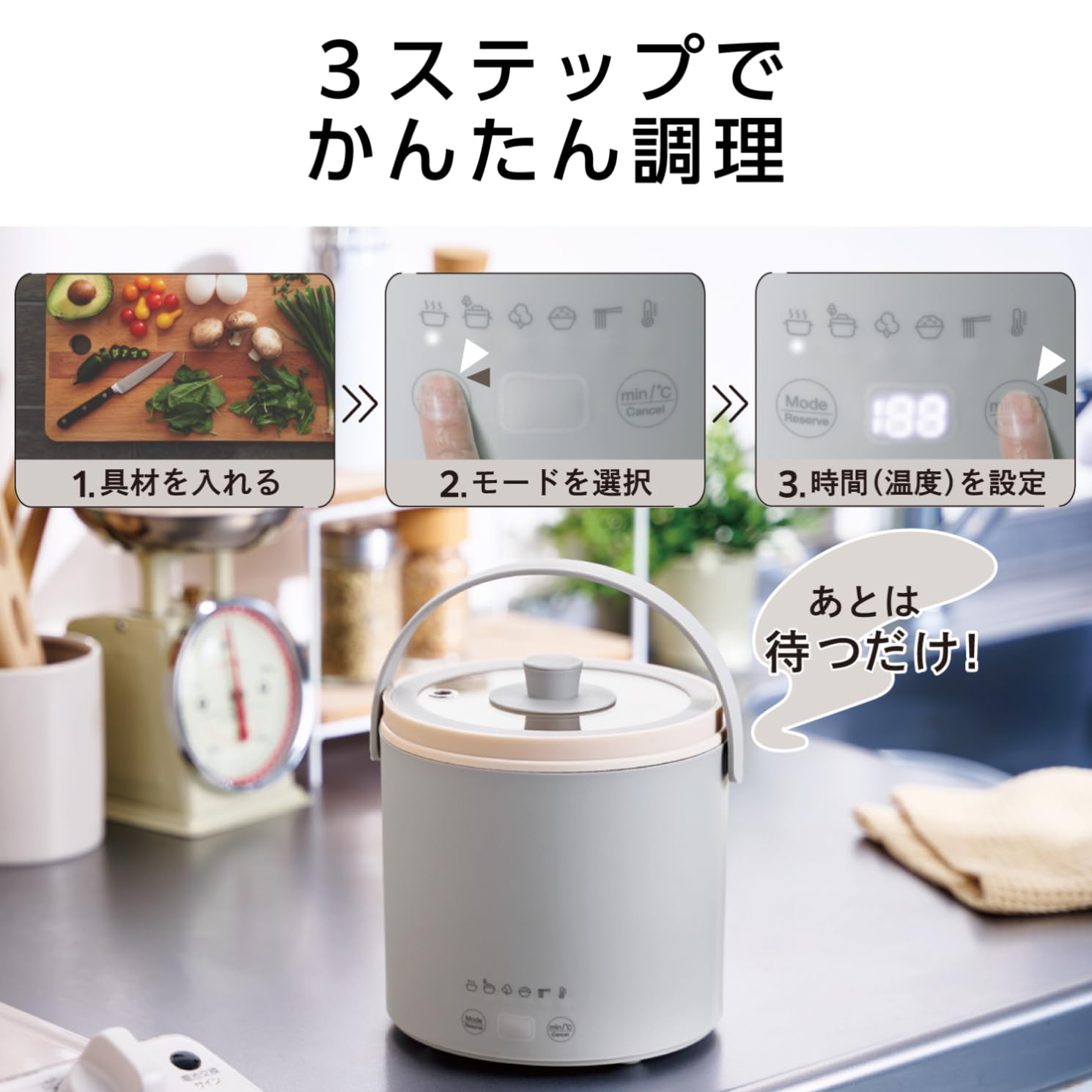 エレコム Hot a la Pot 保温調理鍋 多機能調理なべ 卓上鍋
